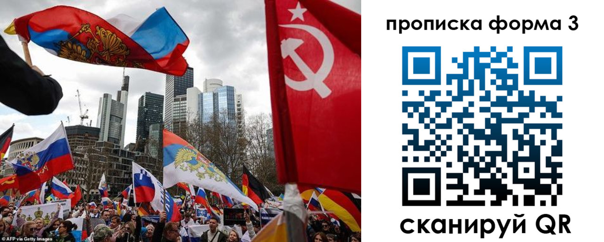 временная регистрация для всех в Кумертау