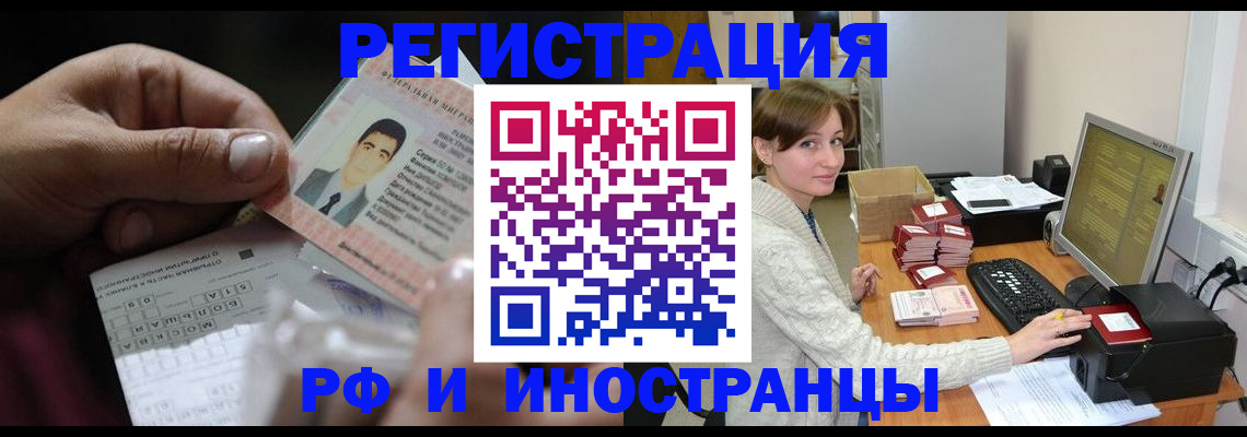 регистрация для школы в Кумертау